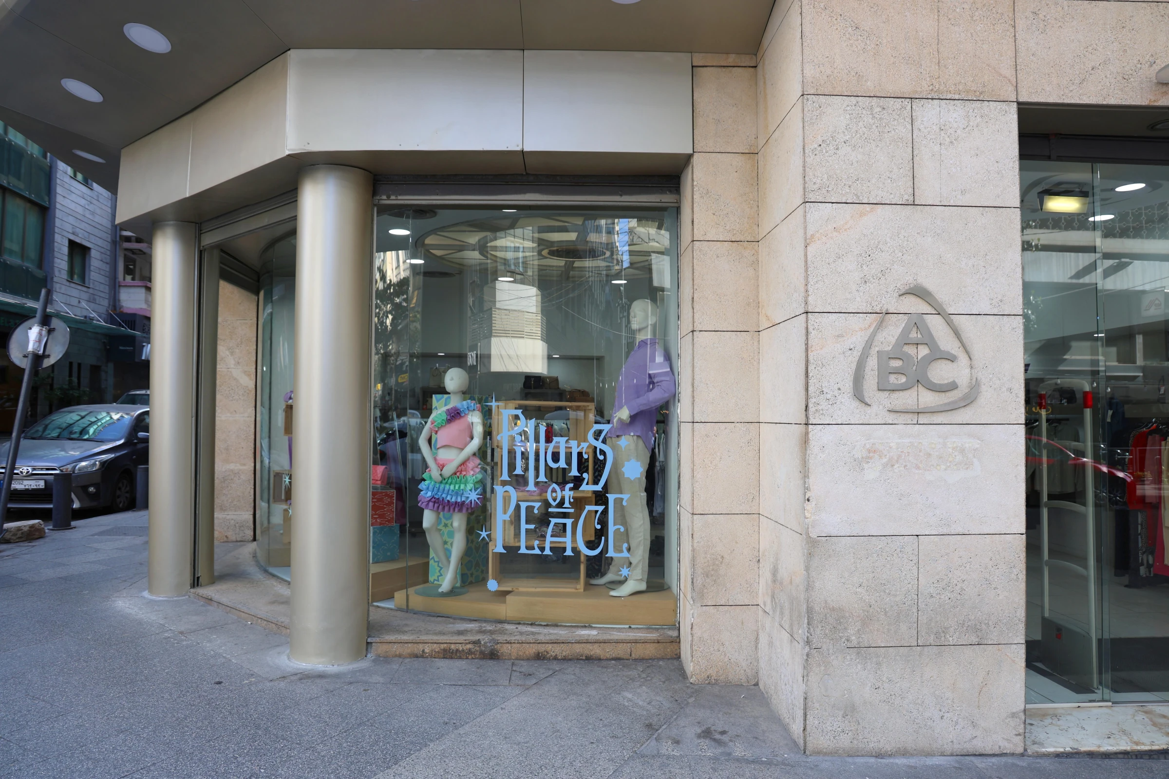 ABC Hamra 2 Mall