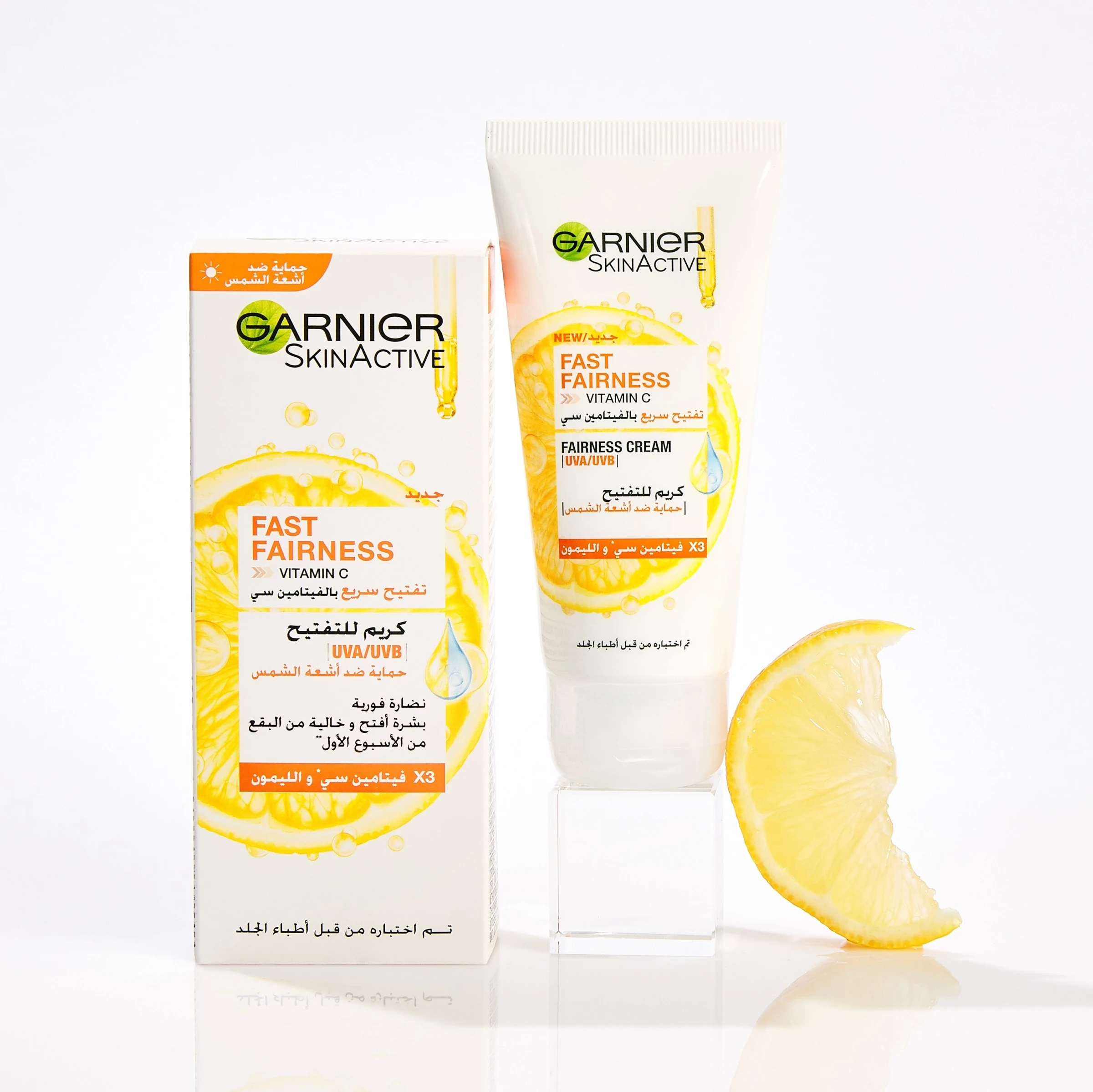 Garnier Skin Active Fast Fairness Day Cream Gallery