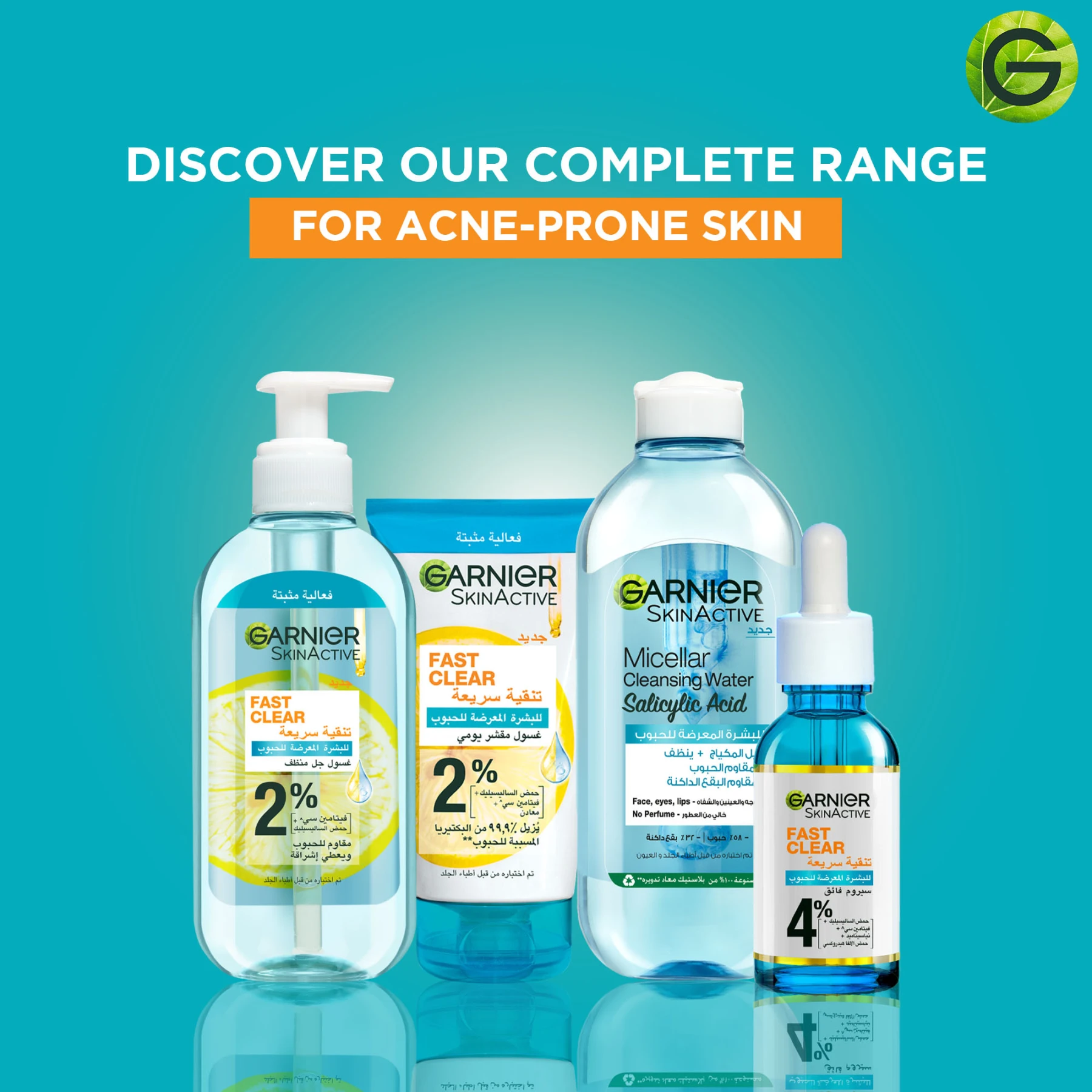 Garnier Fast Clear [2%] Salicylic Acid & Vitamin C - Anti-Acne Gel Wash (200mL) Gallery